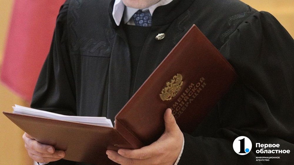 Сменилось руководство судов в Тракторозаводском и Советском районах Челябинска