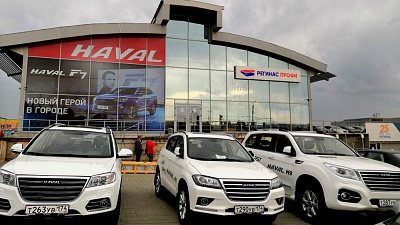 Автомобили Haval в Челябинске подорожают на 40-50%