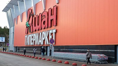 Гипермаркет «Ашан» продолжит работать в Челябинске