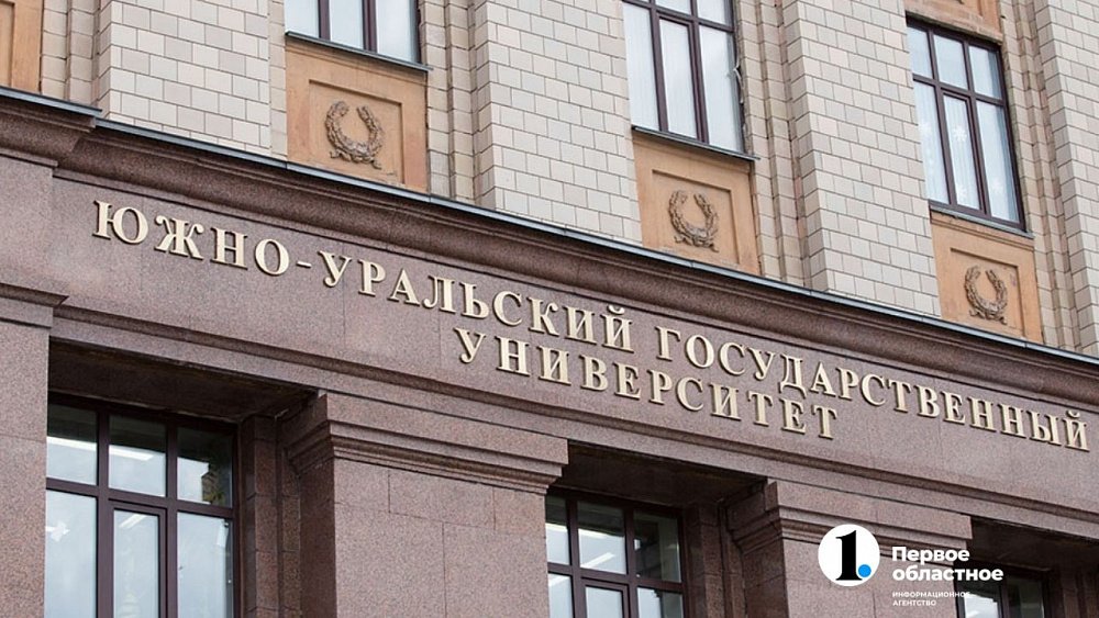 Ученые Челябинской области определят приоритетные направления для проектов импортозамещения