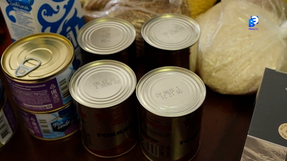 Миасцы участвуют в сборе гуманитарной помощи