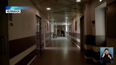 Сложные операции по полису ОМС для жителей региона