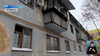 Жильцы жалуются на плесень в доме