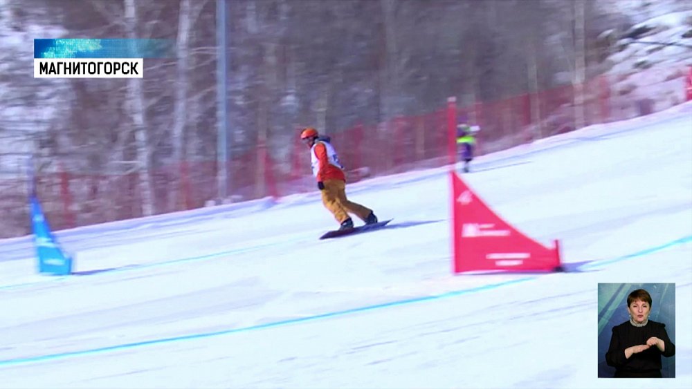 В Магнитогорске соревнуются сноубордисты