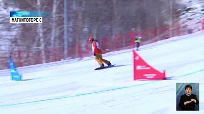 В Магнитогорске соревнуются сноубордисты
