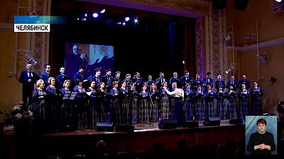 Худрук филармонии отмечает юбилей