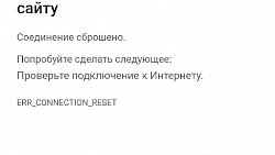 Перестал работать сайт Арбитражного суда Челябинской области
