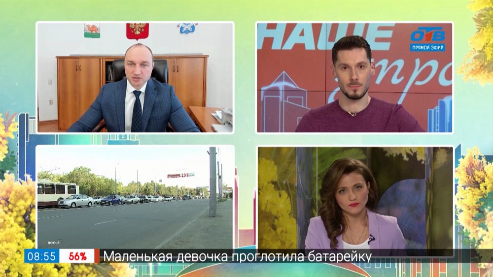 Цветники в Тракторозаводском районе — Гость на связи