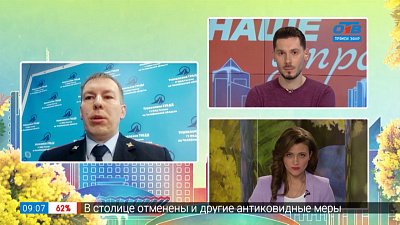 Акция «Автобус» — Гость на связи