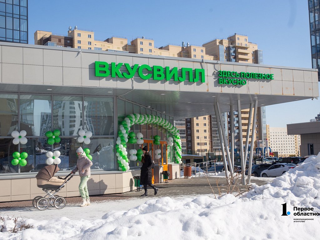 Вкусвилл чичерина