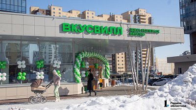 В Челябинске открыли сразу два магазина сети «ВкусВилл»