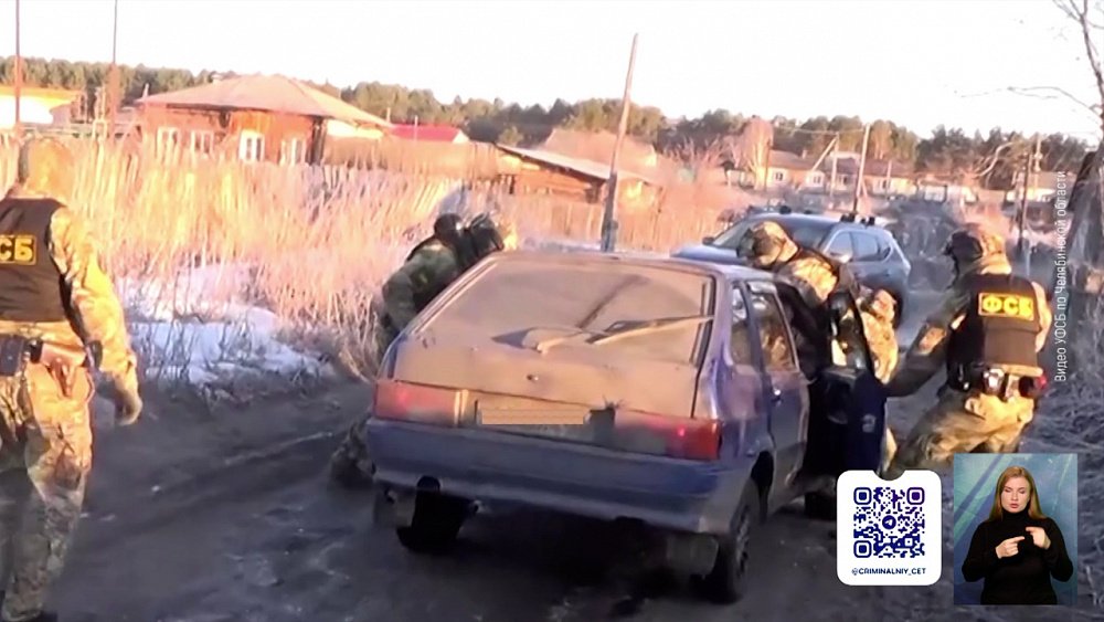 Сотрудники ФСБ задержали наркогруппировку