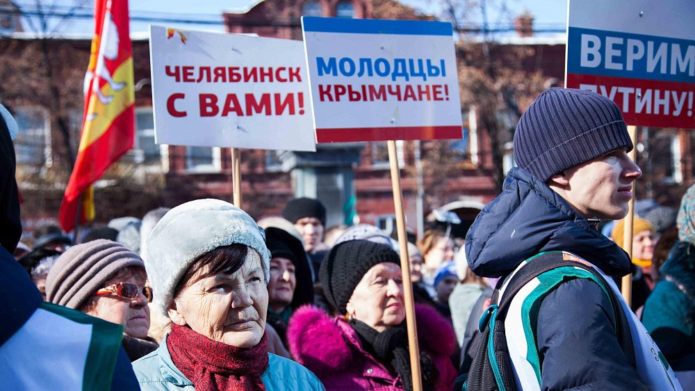 В Челябинске в День воссоединения Крыма с Россией пройдет концерт