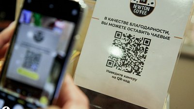 Сумму переводов и платежей через СБП увеличат до 1 млн рублей