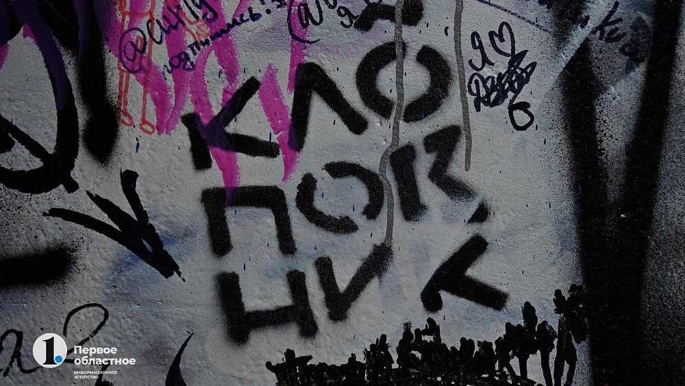 Почему в Челябинске закрывается андеграунд-бункер «Клоповник»