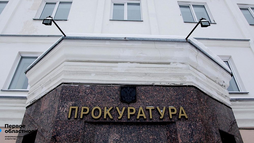 В Челябинской области женщину осудили за присвоение муниципальной квартиры