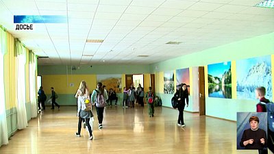 В школах появится «Почта доверия»