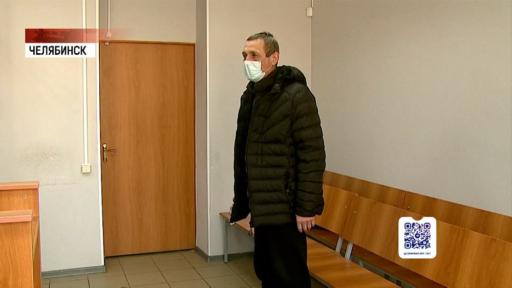 Челябинец оскорбил сотрудницу ГУФСИН