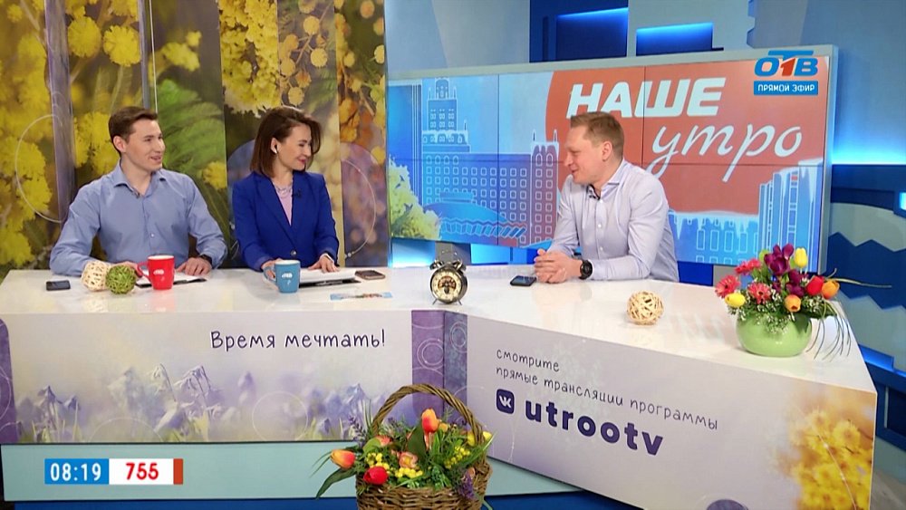 Дизайн-код парковок — Гость в студии