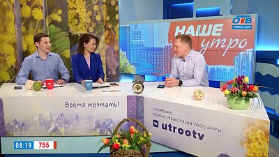 Дизайн-код парковок — Гость в студии