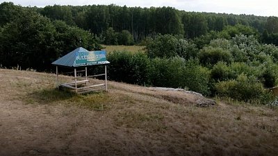 Красоты Челябинской области — Священный камень Махади-Таш