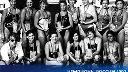 Ватерпольный клуб «Динамо-Уралочка» спустя 20 лет может вернуть себе чемпионский титул