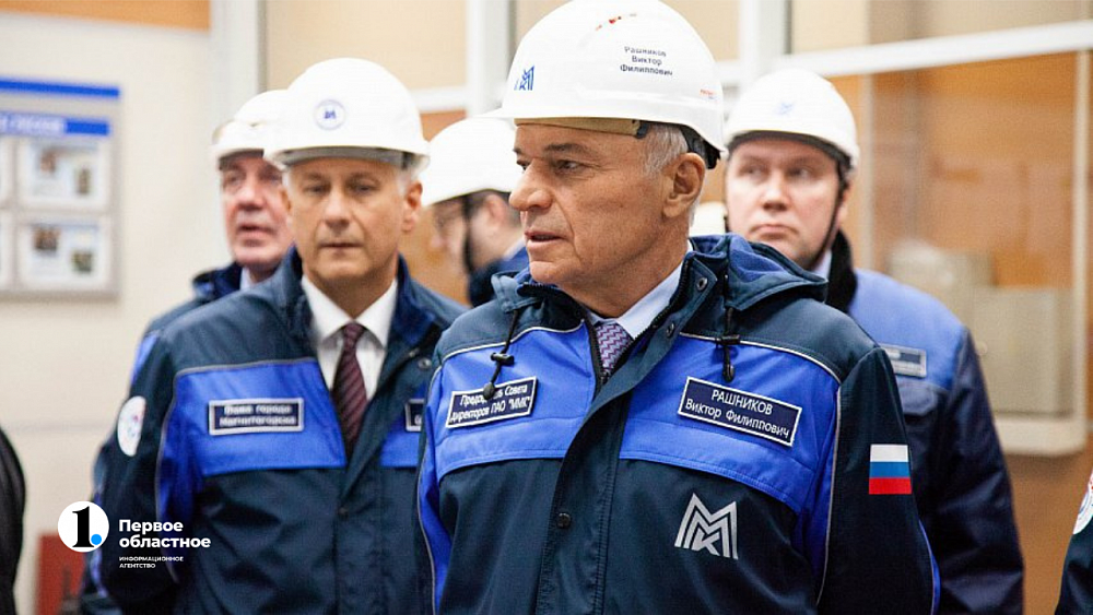 На ММК назвали санкции против Виктора Рашникова необоснованными