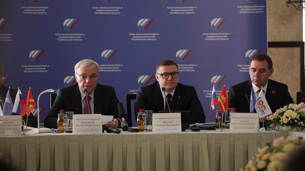 Алексей Текслер поручил промышленникам не допустить сокращений на заводах