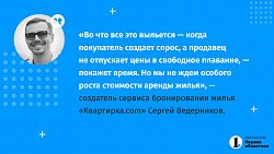 Альтернатива Booking: челябинцы 15 лет занимаются сервисом бронирования жилья