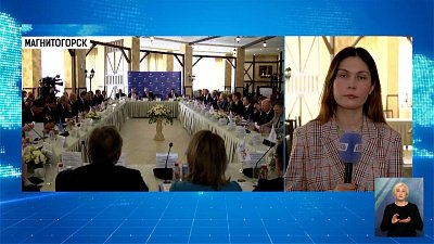 Южный Урал усилит сотрудничество с Китаем