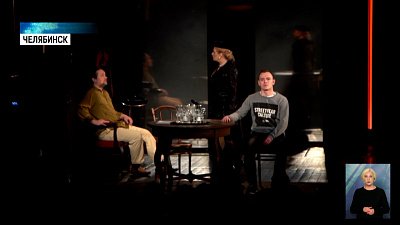 В камерном театре поставили пьесу «Сын»