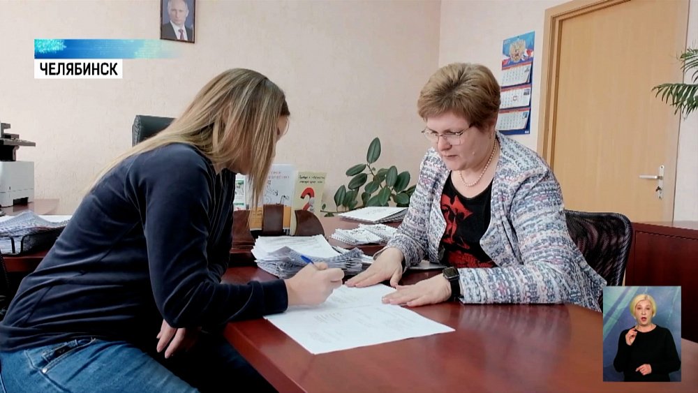 Родители могут получать ежемесячную выплату