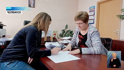 Родители могут получать ежемесячную выплату