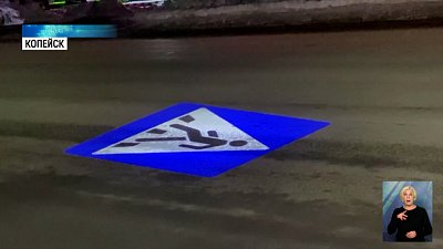 В Копейске установили «умные» светофоры