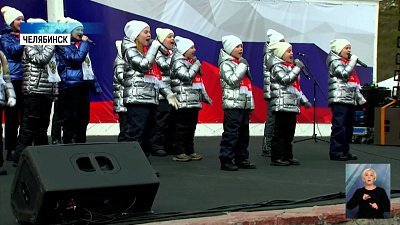 В регионе отметили годовщину присоединения Крыма