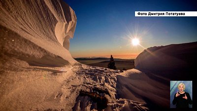 Фотографы отправились на хребет Уреньга