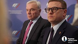 Алексей Текслер: «Мы адаптируемся и продолжим работу на благо области»