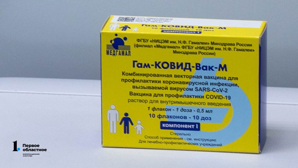 В России стартуют клинические исследования детской вакцины от коронавируса