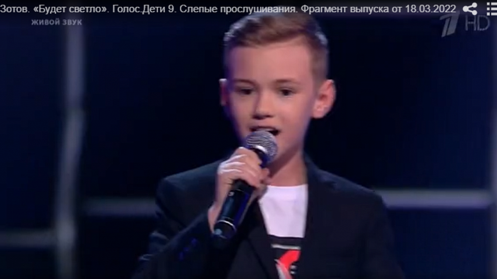 Юный певец из Челябинска выступил на шоу «Голос. Дети»