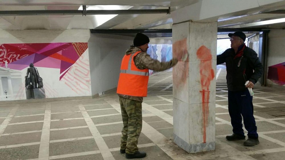 Вандалы обезобразили подземный переход в центре Челябинска