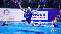 Ватерпольный клуб «Динамо-Уралочка» завоевал серебро чемпионата России