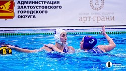 Ватерпольный клуб «Динамо-Уралочка» завоевал серебро чемпионата России