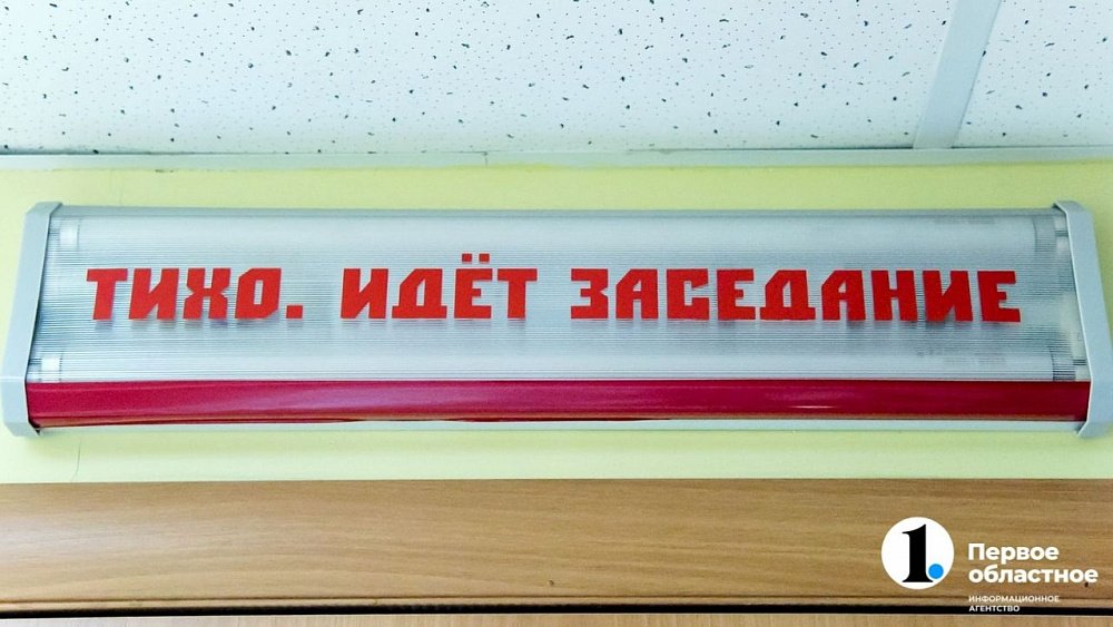 Владимир Путин назначил в Челябинскую область пять новых судей