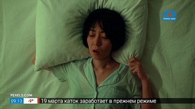 Как спят знаменитости в рубрике «Пройдёмся по звёздам»