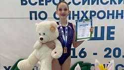 Челябинские синхронистки стали победителями всероссийских соревнований