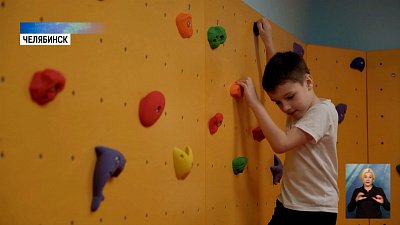 В «Парковом» открыли инновационный детский сад