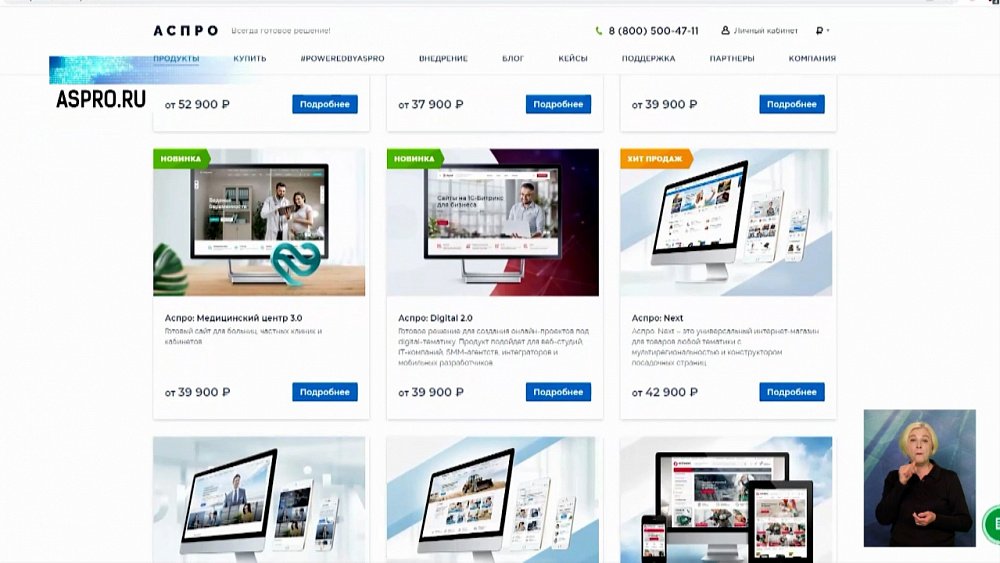 IT-компании разрабатывают аналоги программ