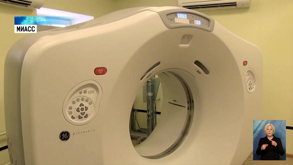В больницу Миасса закупили аппарат КТ