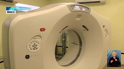 В больницу Миасса закупили аппарат КТ