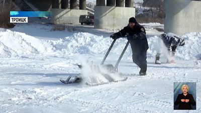 В Троицке провели распиловку льда